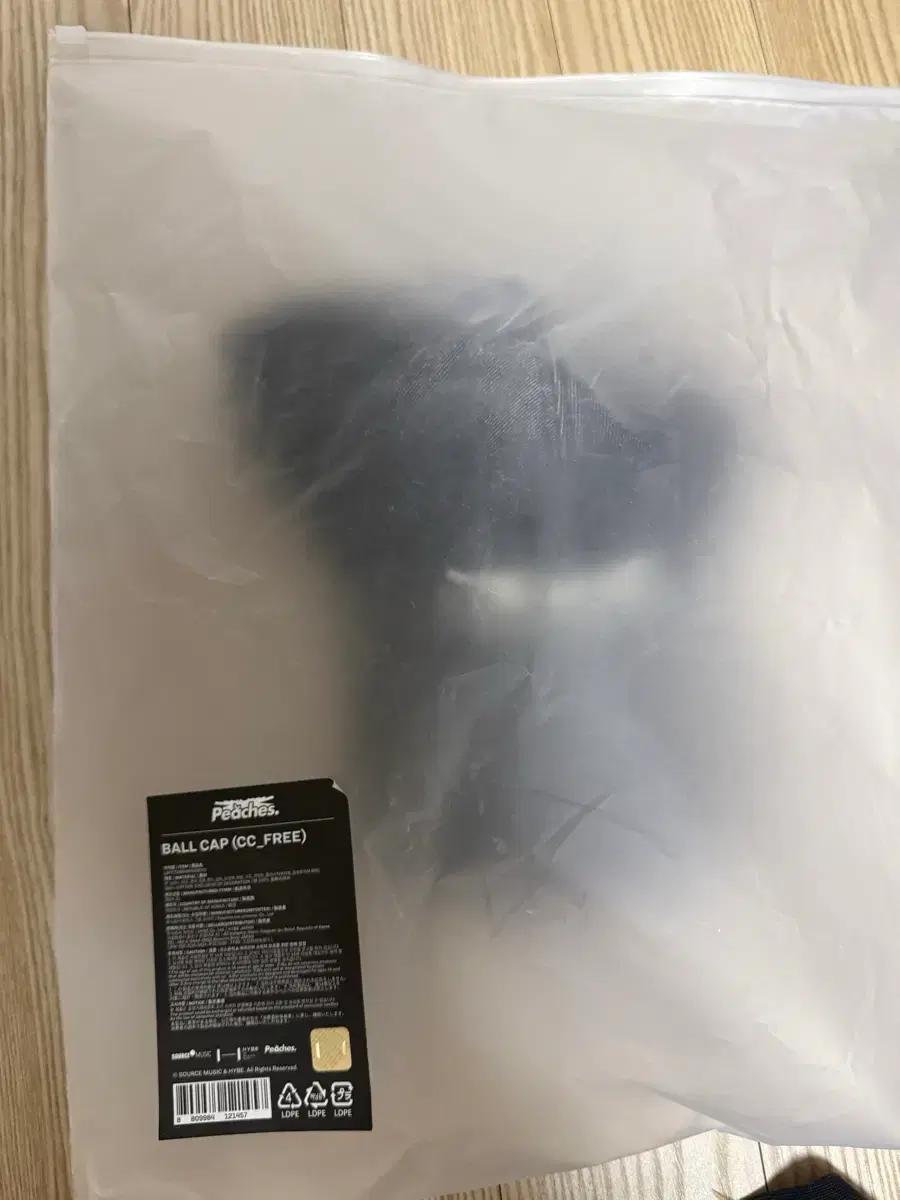 르세라핌 피치스 모자