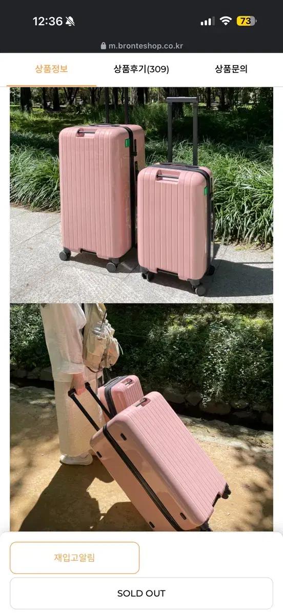 패리티 캐리어 블러쉬핑크 유광 구해요