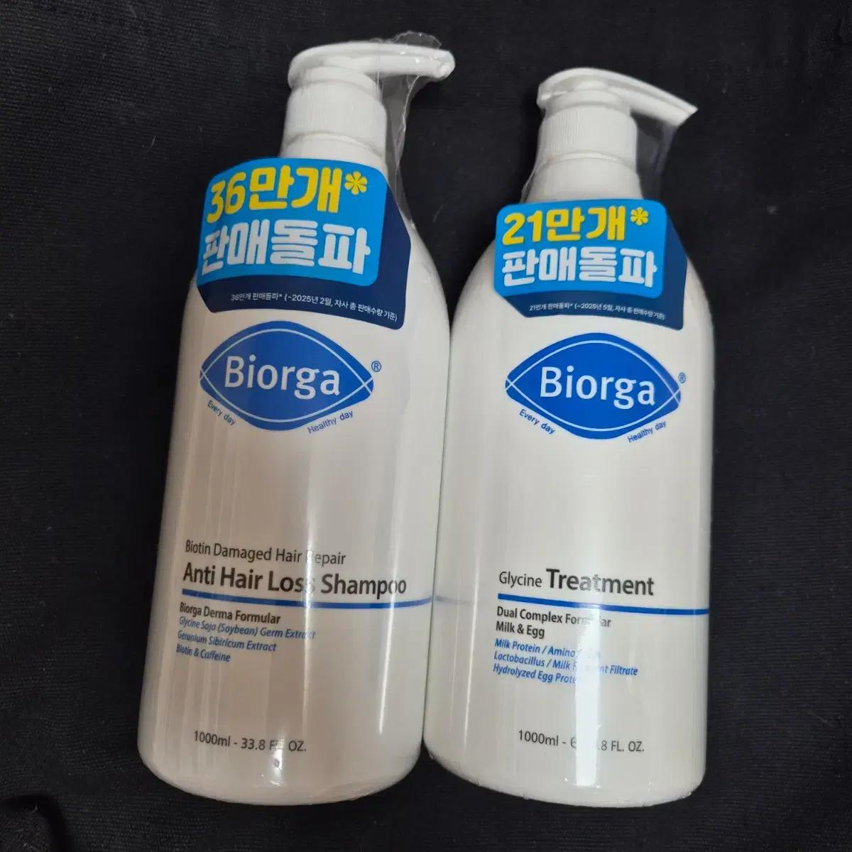 [미개봉] 바이오가 바이오틴 탈모완화 샴푸 & 글라이신 트리트먼트