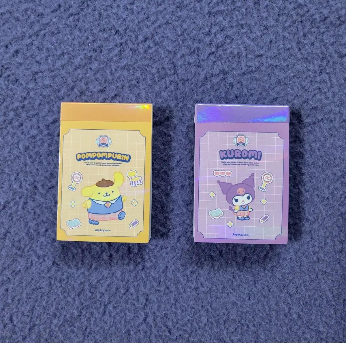 산리오 스티커북 ( 폼폼푸린 쿠로미 )