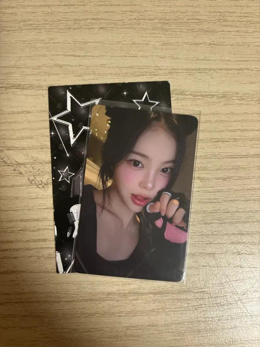 하츠투하츠 이안 포카 미공포 하투하 스타일 럭드