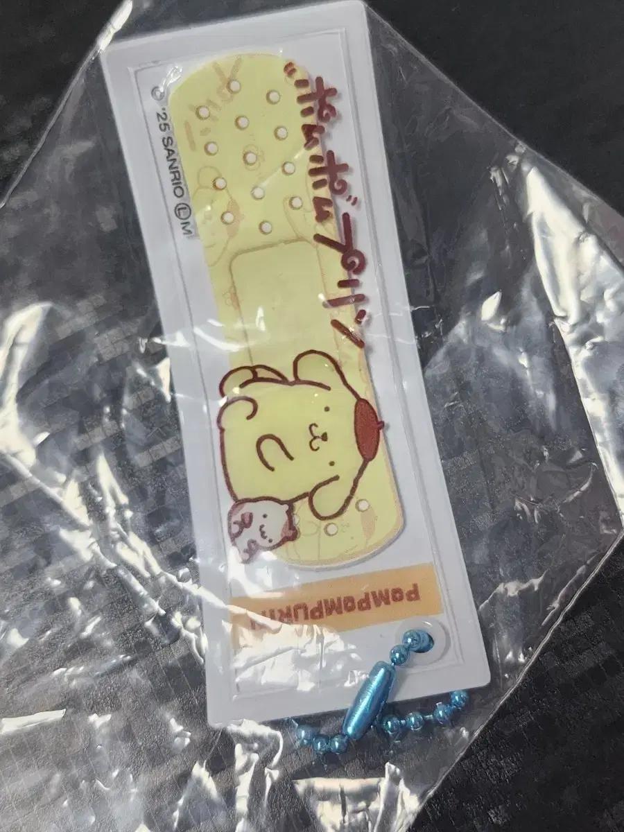 폼폼푸린 밴드 가챠