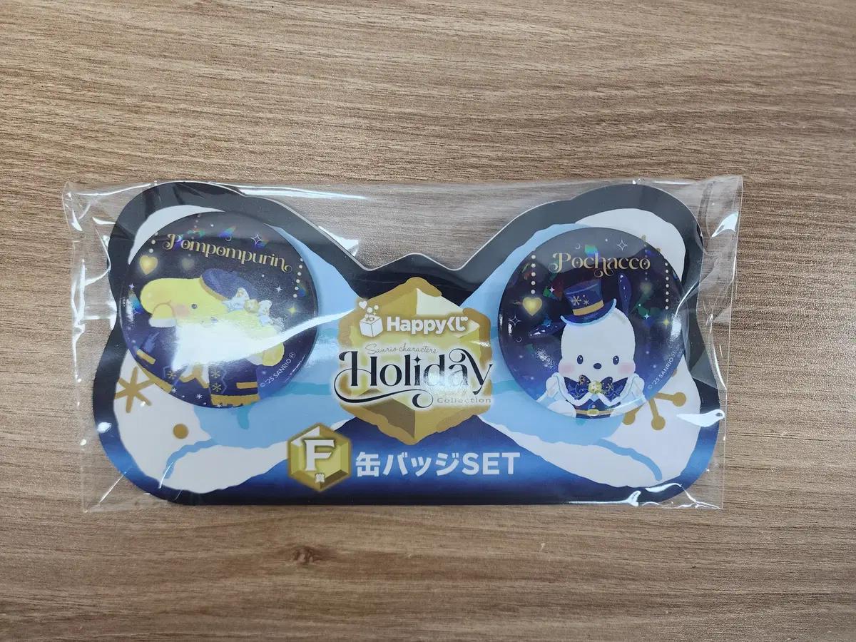 산리오 홀리데이 쿠지 F상 포차코 폼폼푸린 캔뱃지