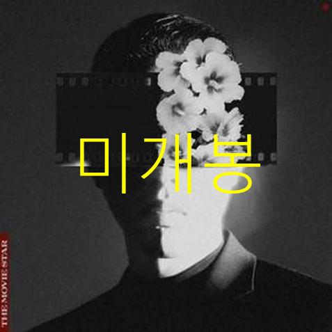 [미개봉] 비와이 (Bewhy) - The Movie Star (CD)