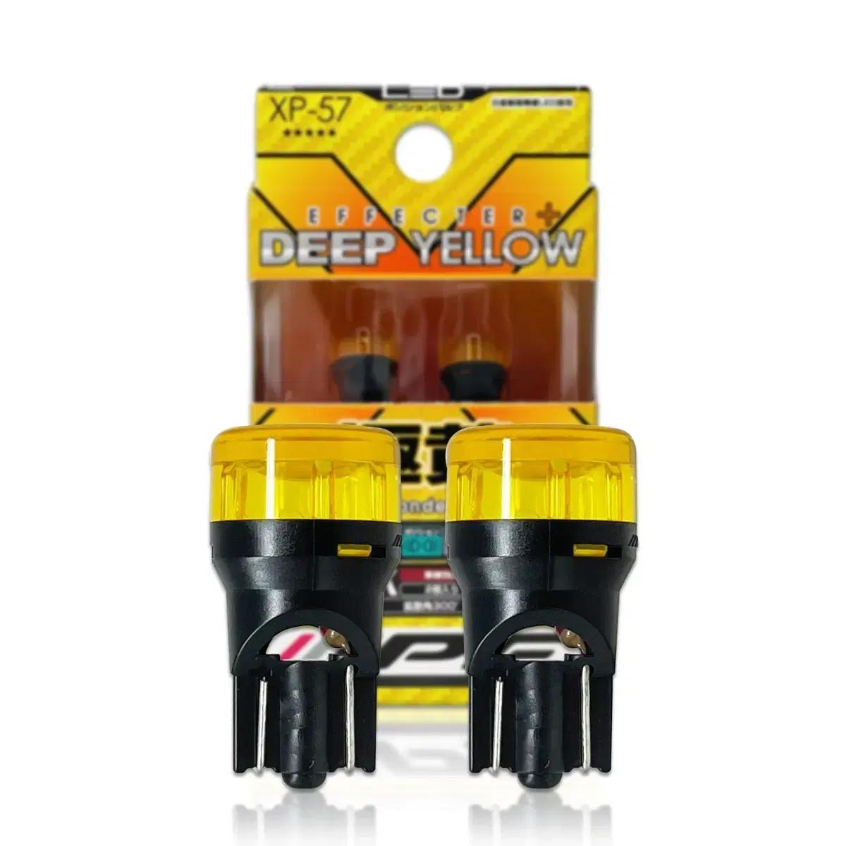T10 LED 벌브 엘로우