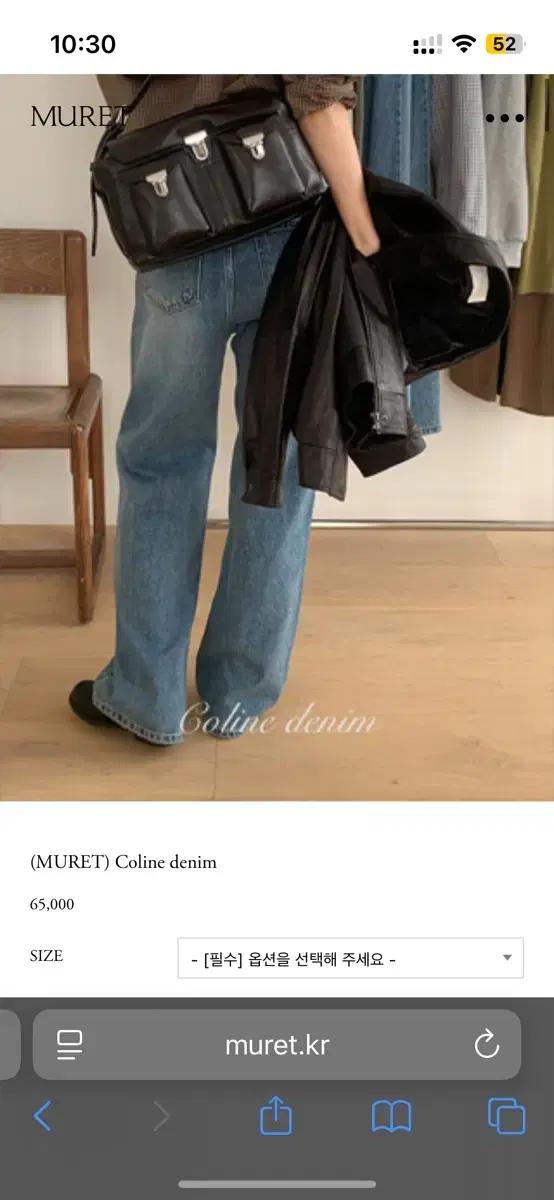 뮤렛 muret Coline denim