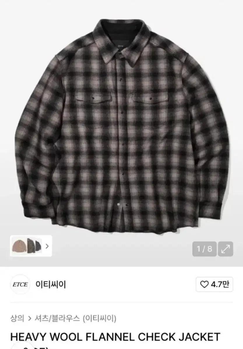 ETCE 이티씨이 헤비 울 체크 셔츠 L 판매