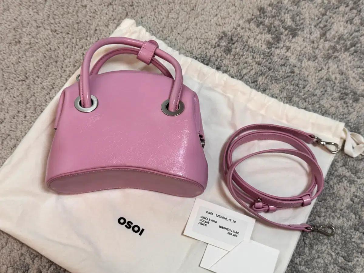 [팝니다]오소이 써클브로트 미니백 워시드 라일락