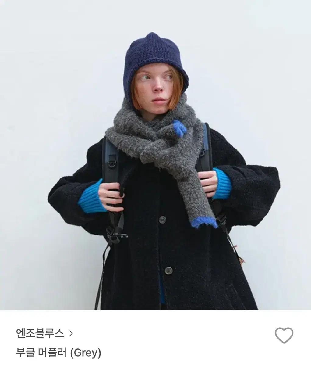 엔조블루스 부클 머플러
