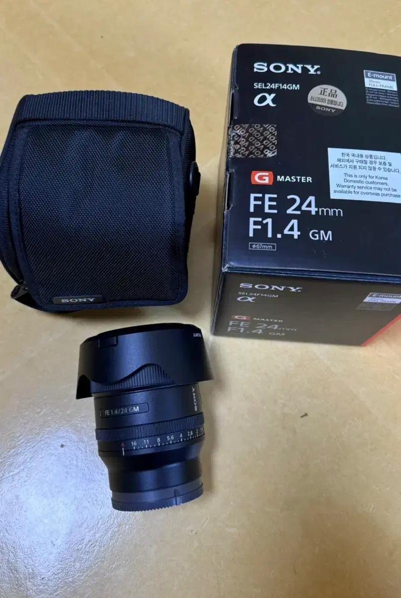 소니 FE 24mm F1.4 GM 렌즈