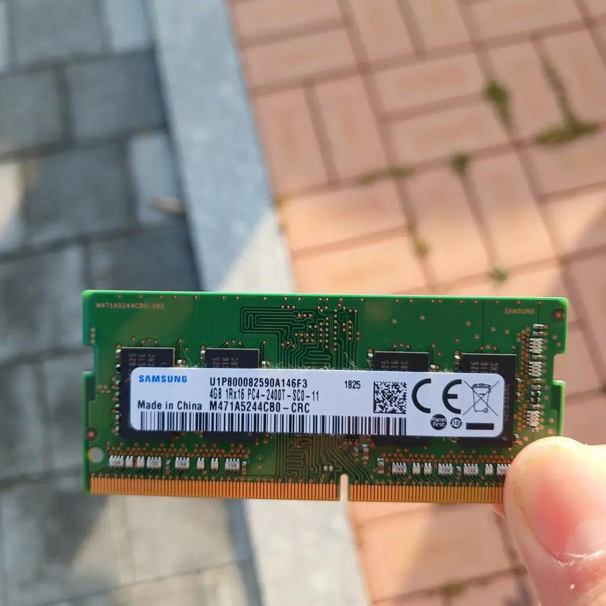 삼성 노트북 램 4gb 2400mhz ddr4