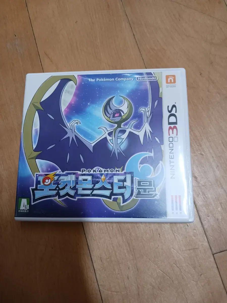 닌텐도 3ds 포켓몬 문