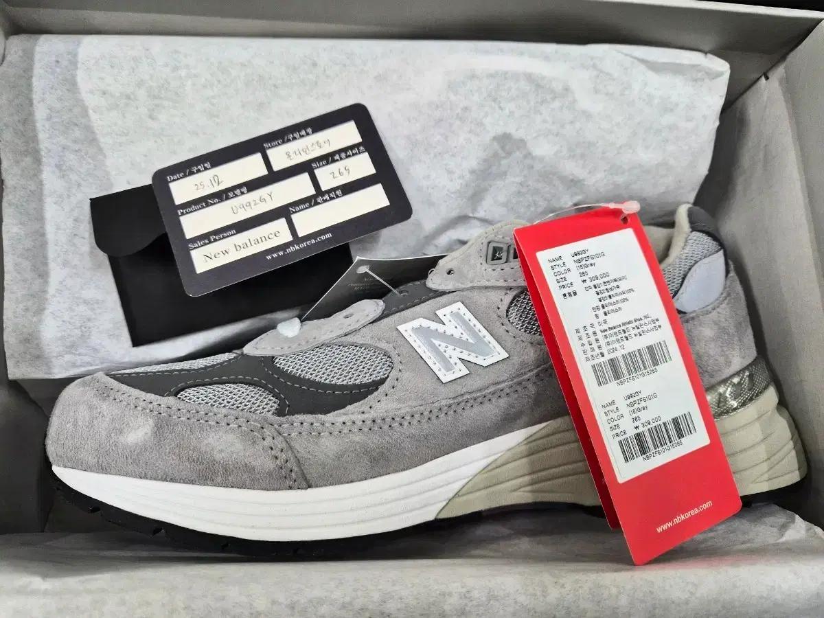 뉴발란스 992 그레이 U992GY 265 판매합니다