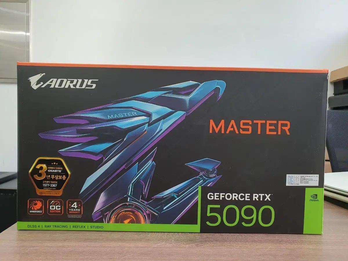 RTX5090 슈라우드 (기판제거 제품) 기가바이트 마스터
