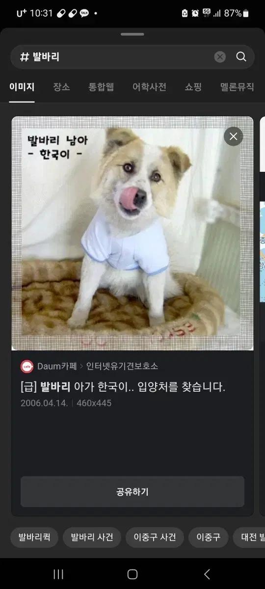 배달의민족10만쿠폰 95000팝니다
