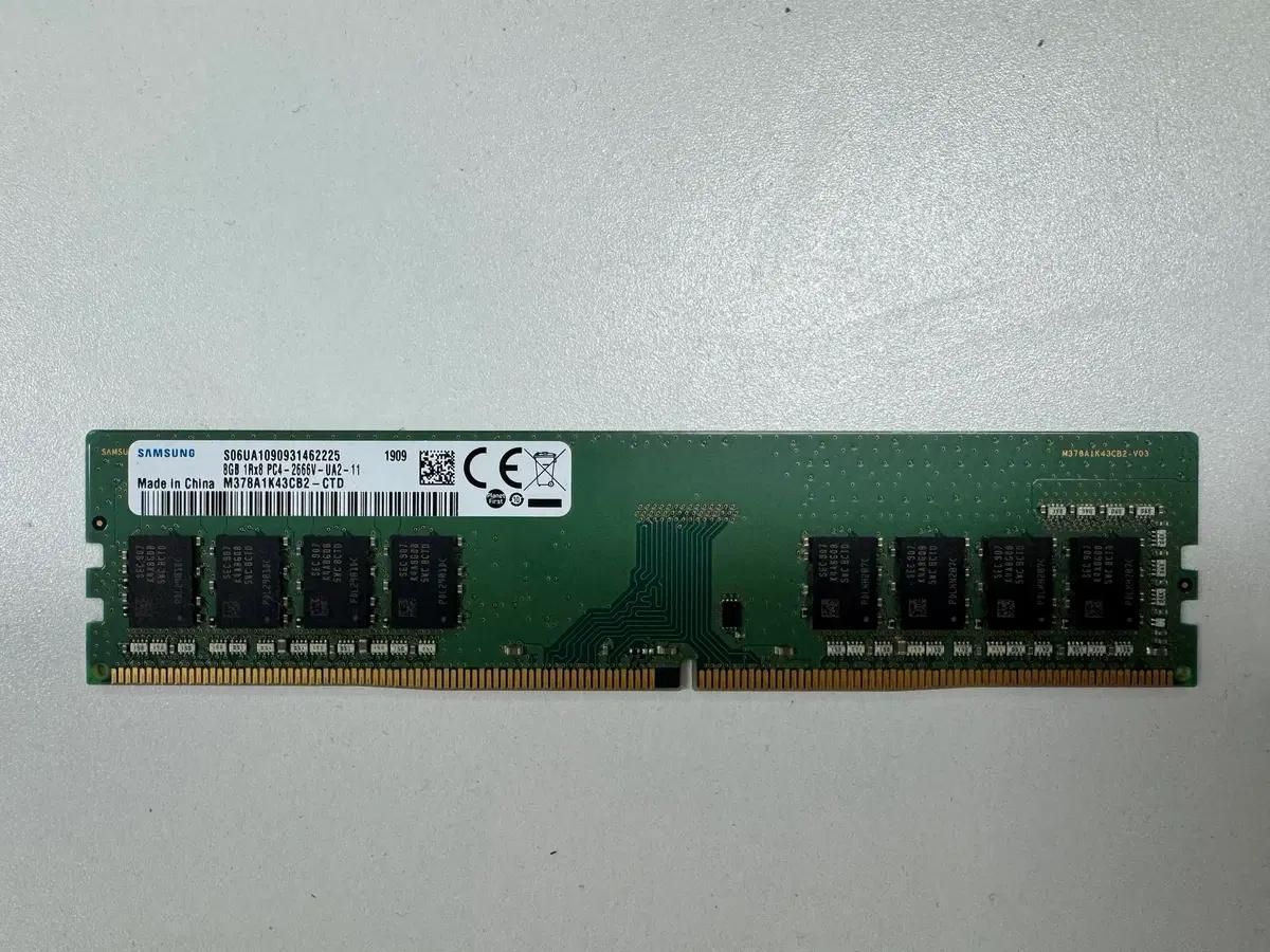 삼성 DDR4 8GB PC4-2666V (1Rx8) 데스크탑용 램 메모리