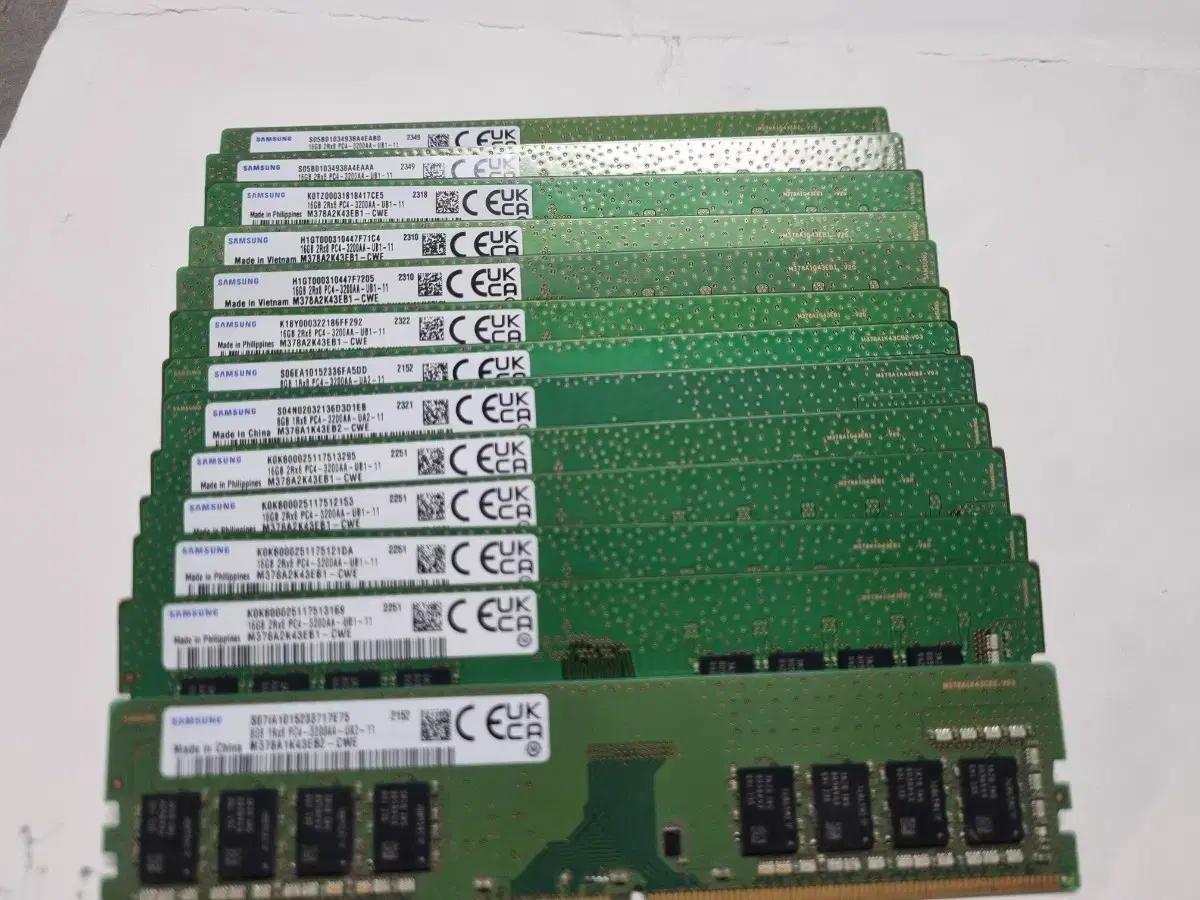삼성 DDR4 16GB 3200 PC4 램 13개