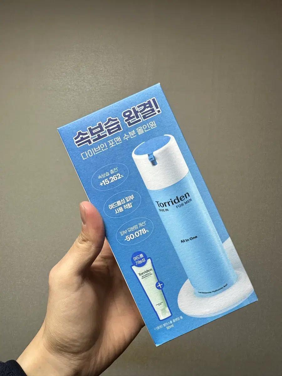 [새제품] 토리든 다이브인 포맨 올인원