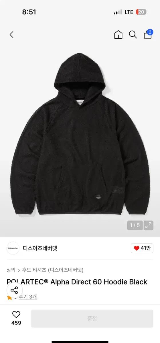 디스이즈네버댓 폴라텍 후드티 블랙 xl