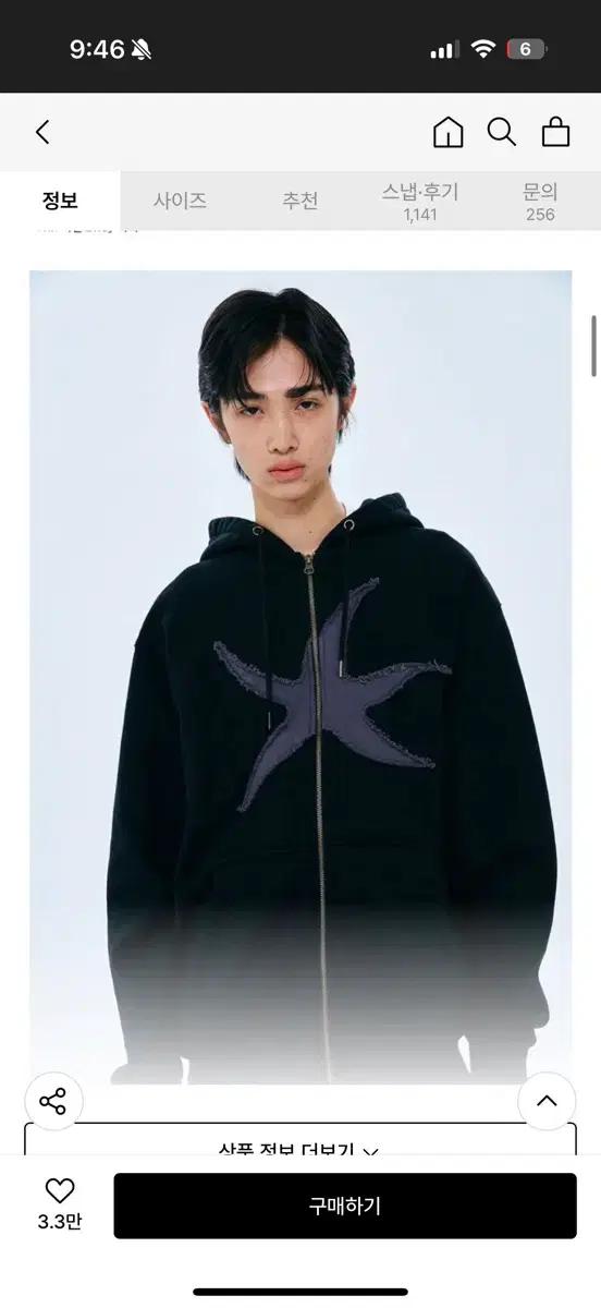 더콜디스트모먼트 후드 집업