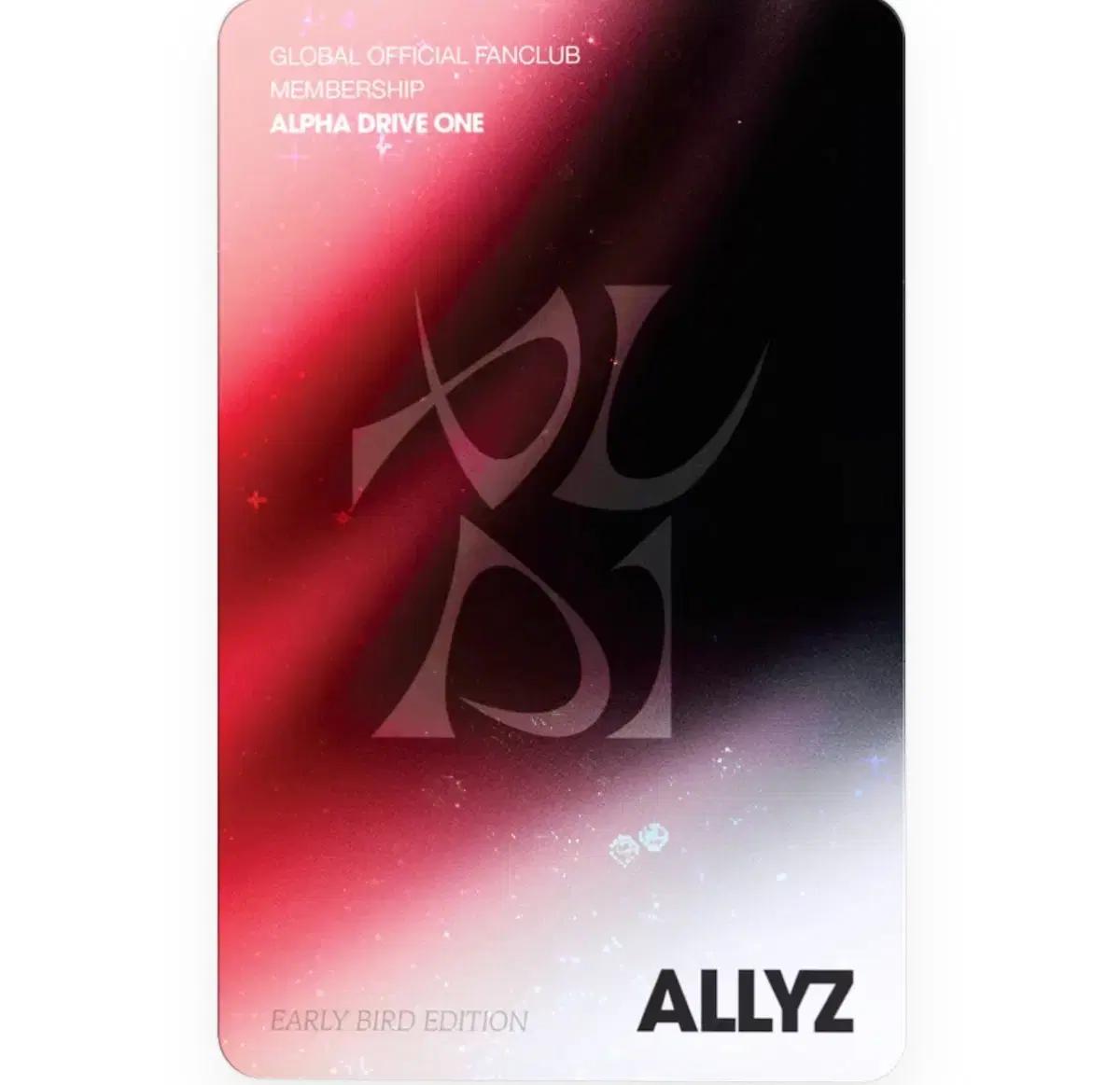 ALLYZ ALPHA DRIVE ONE 팬클럽 멤버십 얼리버드