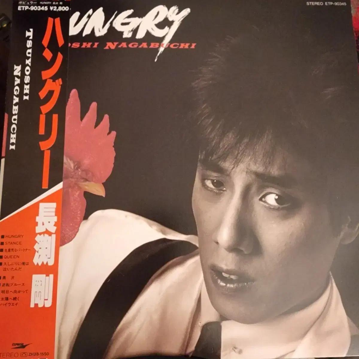 나가부치 츠요시 Tsuyoshi Nagabuchi Hungry LP