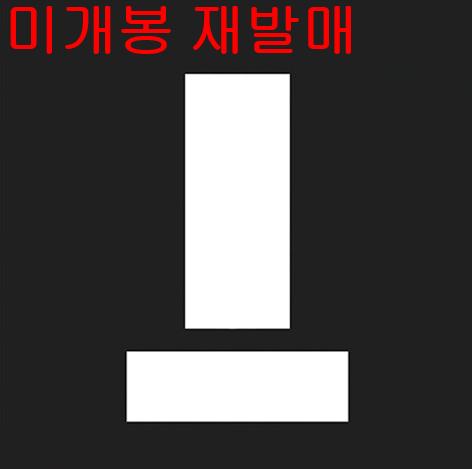 엑스엑스엑스 - Language (미개봉, 2024 발매반, CD)