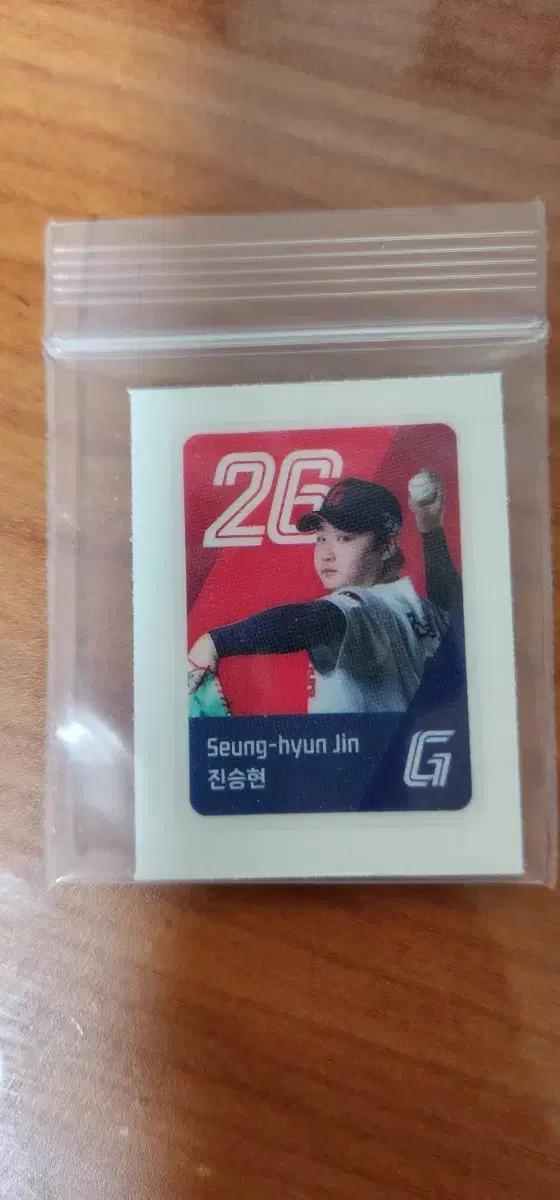 롯데 진승현 띠부씰