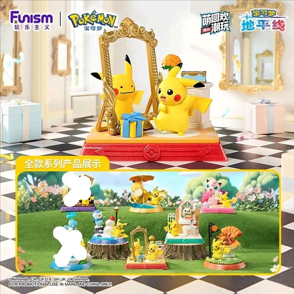 FUNISM 포켓몬 피카츄와 친구들 피규어