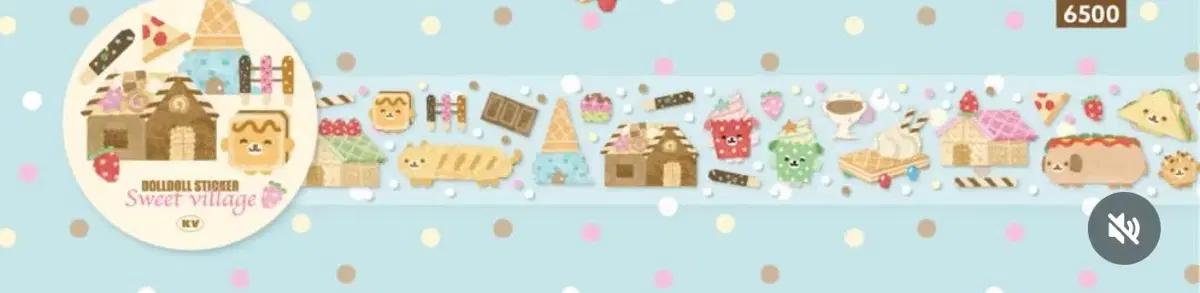 서일페 케짐빌리지 sweet village 키스컷띵