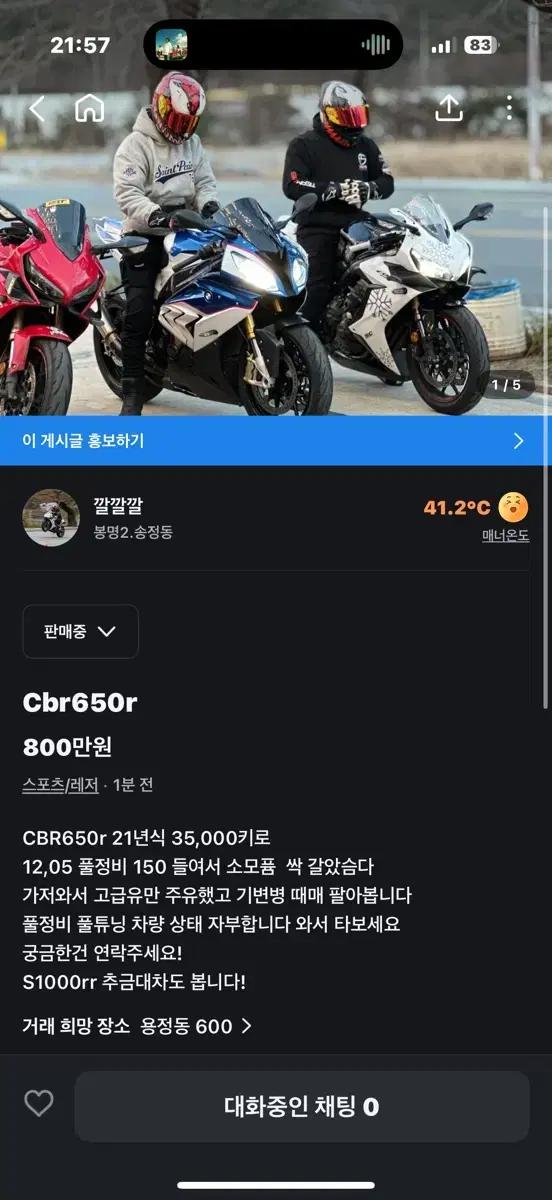 Cbr650r