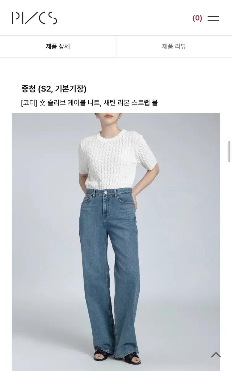 PVCS 플레인 와이드 데님 팬츠 (중청)