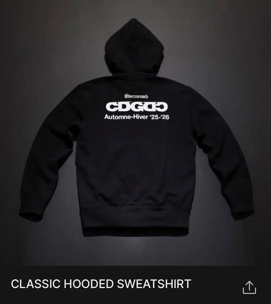 CDG x GD 후드티 꼼데가르송 콜라보 L