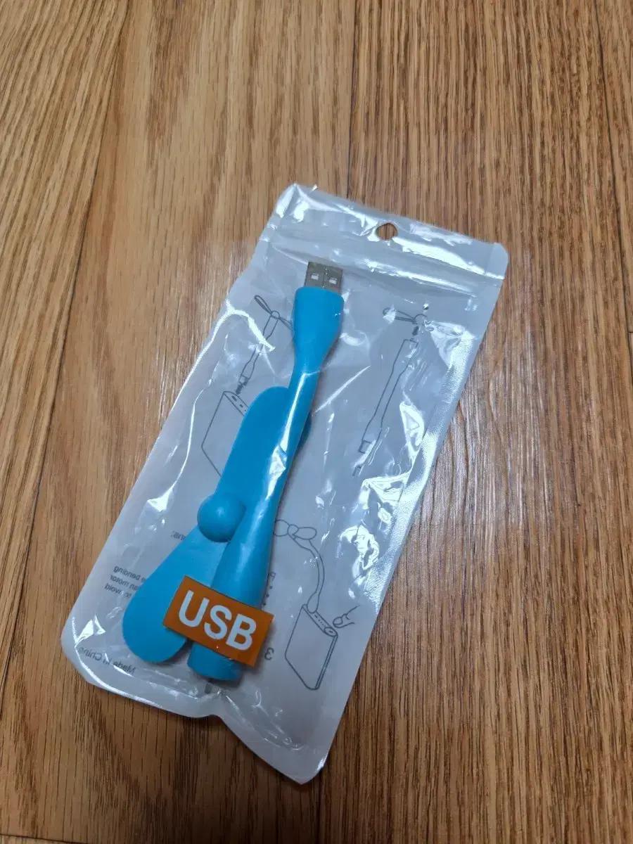 USB 휴대용 미니 선풍기 새상품