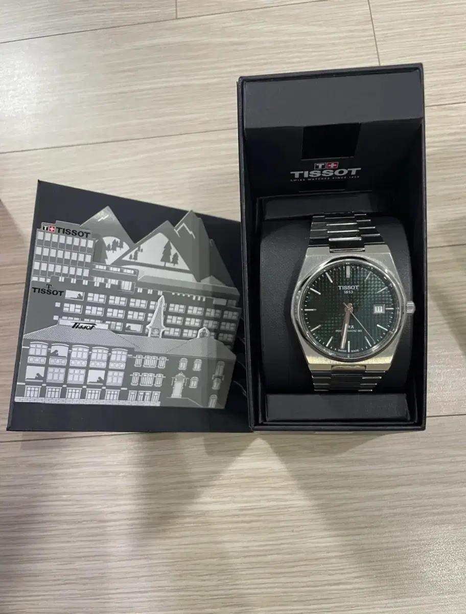 티쏘 PRX 오토매틱 80 그린 40mm