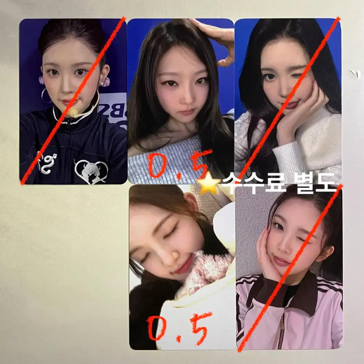 하투하 하츠투하츠 에버라인 케타포 미니레코드 미공포 포카