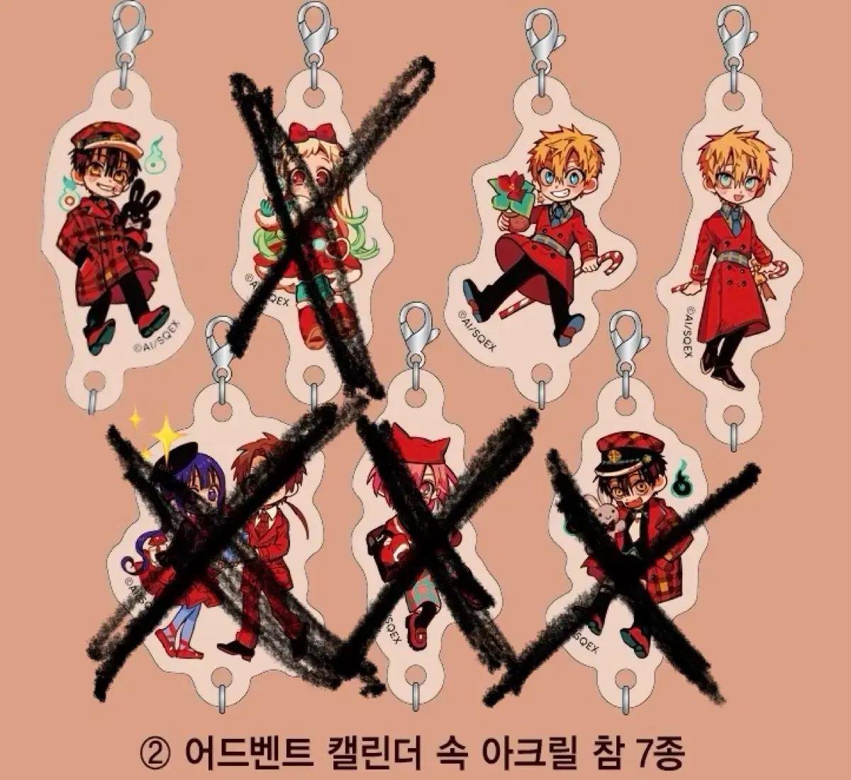 지박소년 하나코군 25권 특장판 분철
