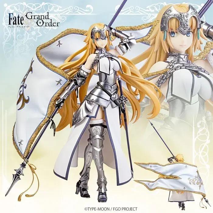 플레어(FLARE) 페이트(FATE) 잔다르크 백잔 3차 재림 피규어