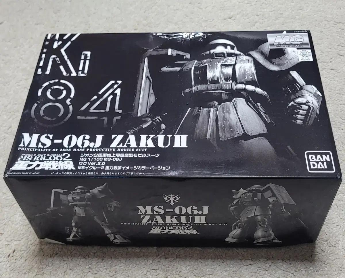 [반다이 건담] MG 자쿠2 양산형(J형) 중력전선 한정판 판매