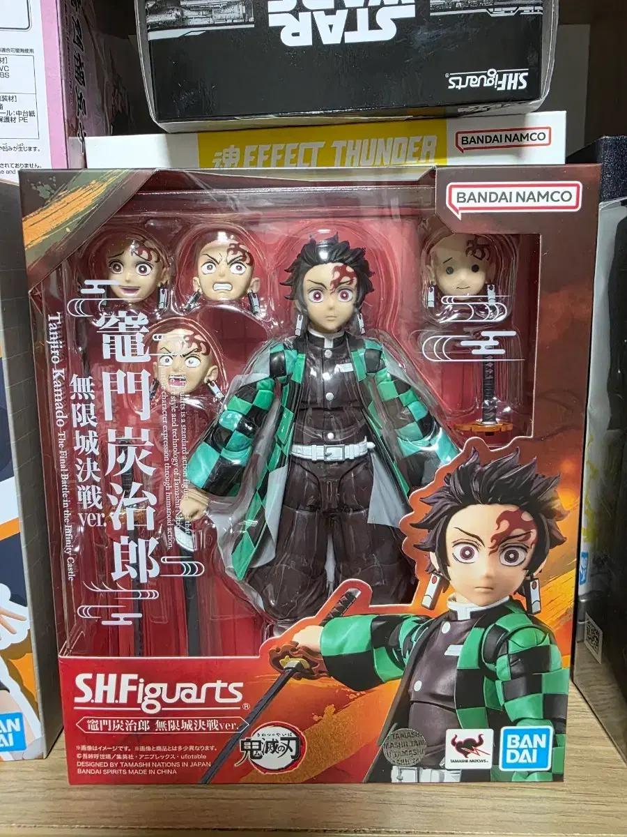 shf 귀멸의칼날 탄지로 무한성