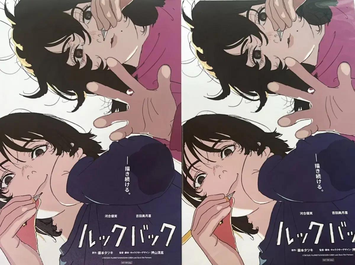 룩백 1주차 포스터