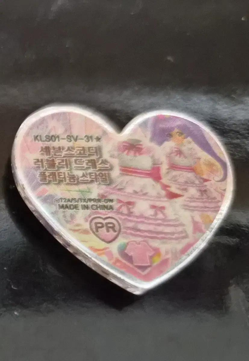 구매, 교환) 프리즘스톤 플래티넘 러블리 한판 라라캐스톤 구합니다