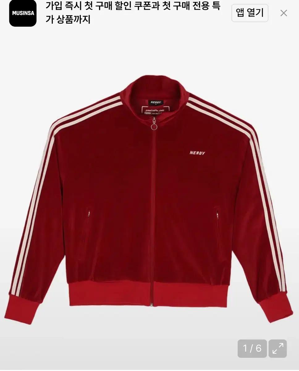 널디 벨벳 트랙탑 버건디 M