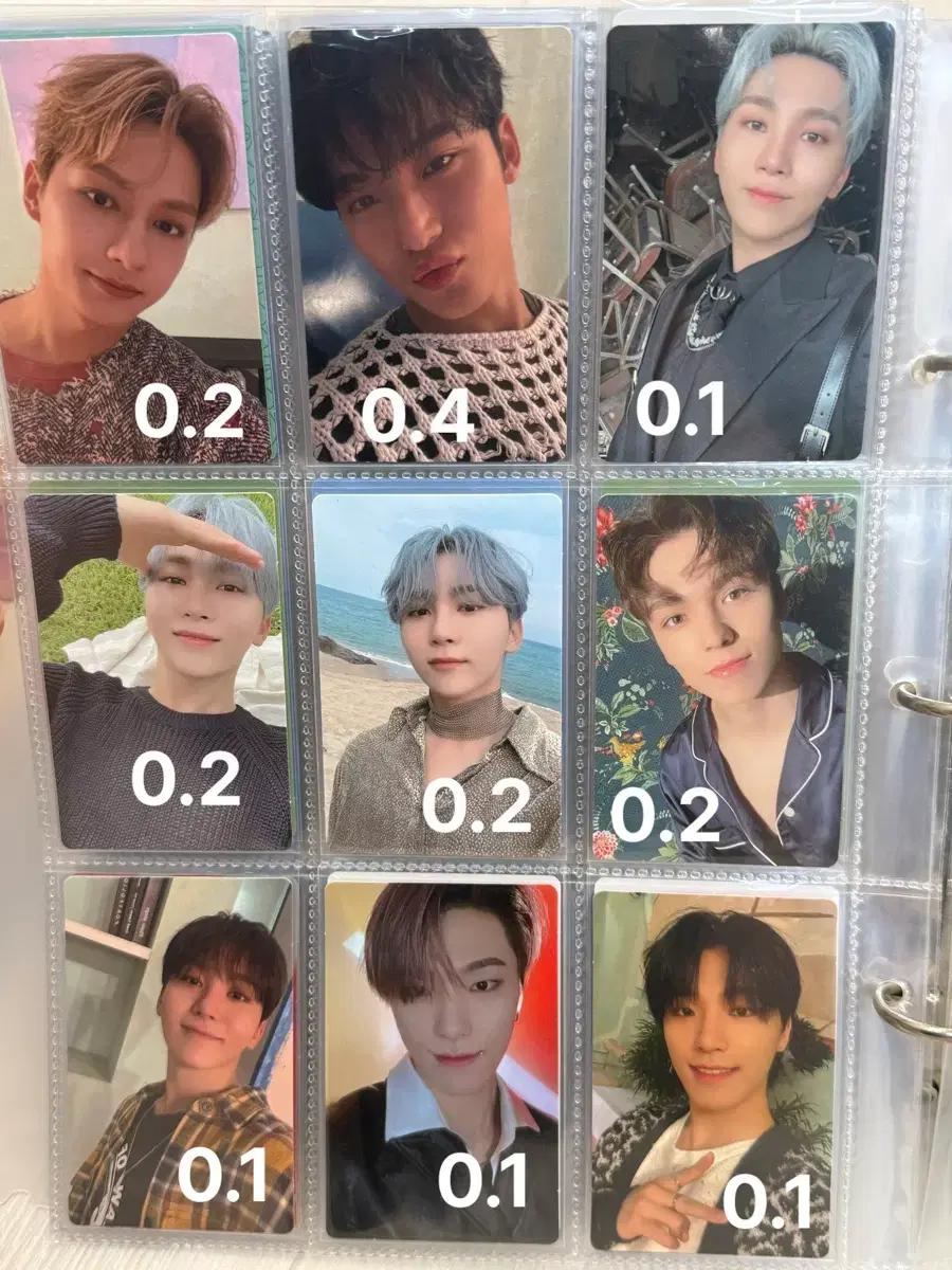 세븐틴 아타카 포카