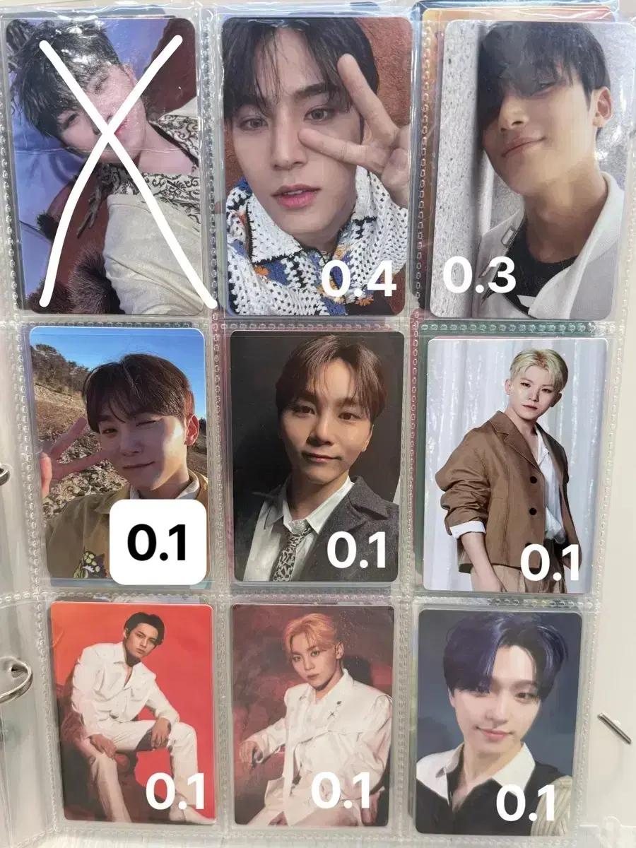 세븐틴 페더썬 포카