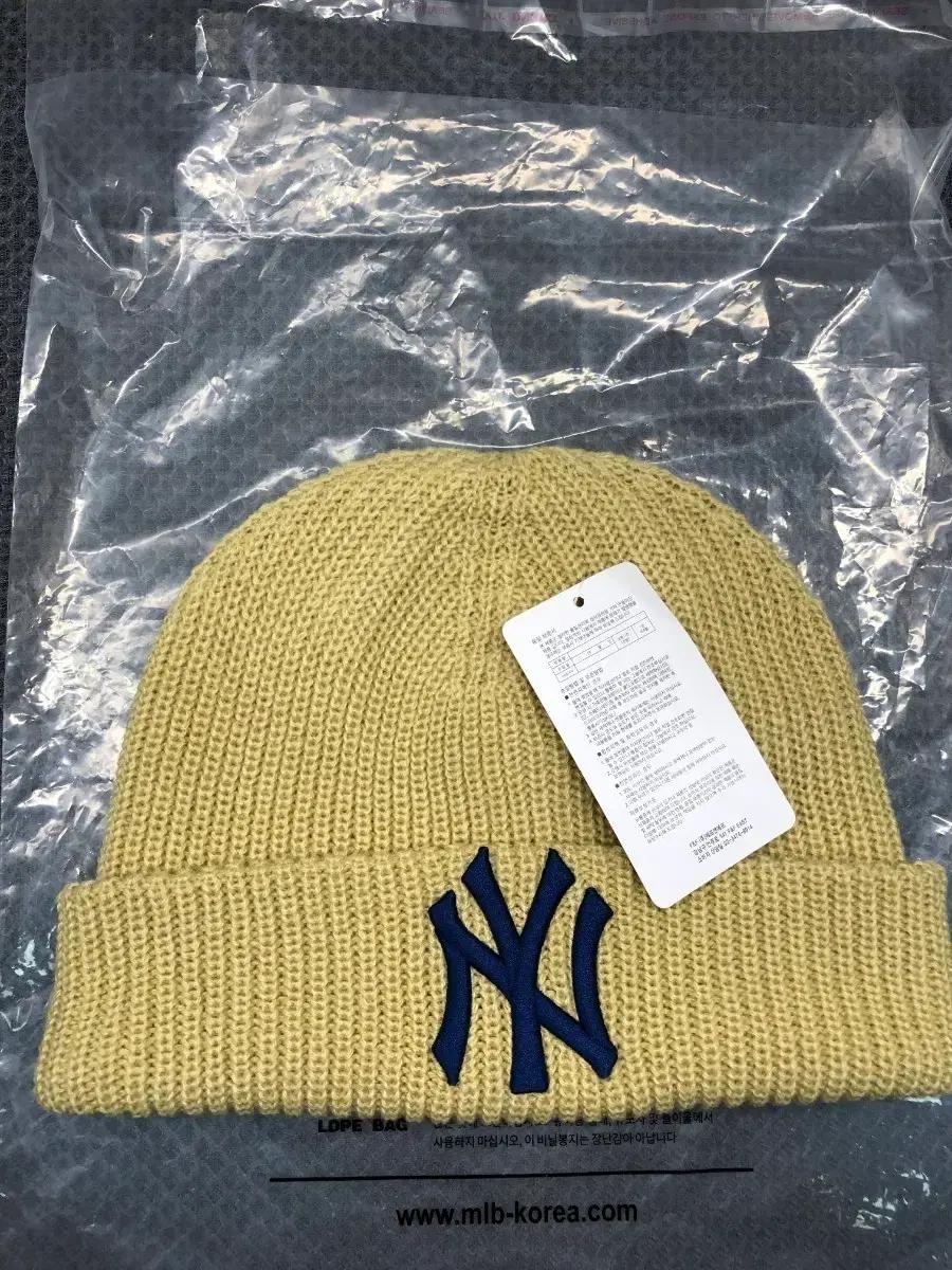 MLB 옐로우 니트 비니