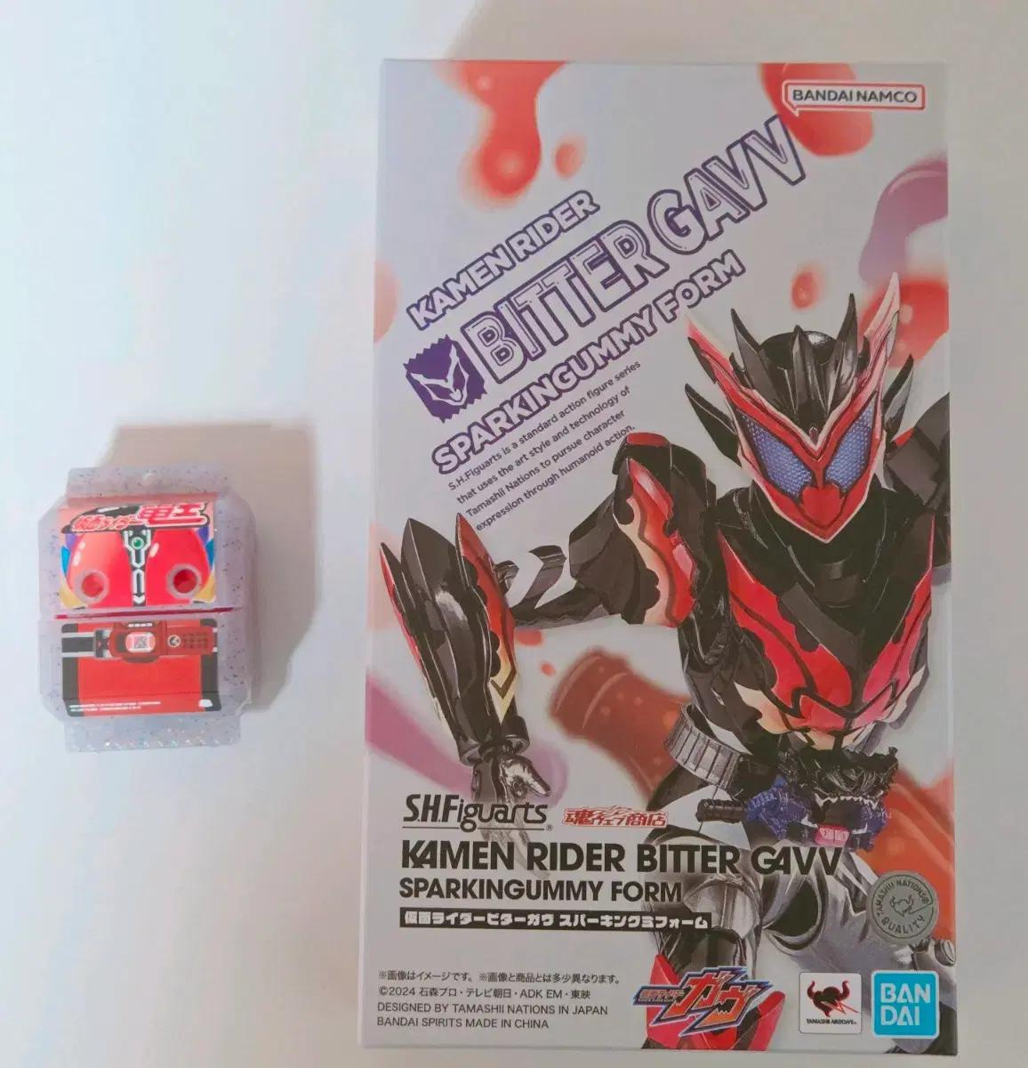 shf 가면라이더 비터 가브 팝니다