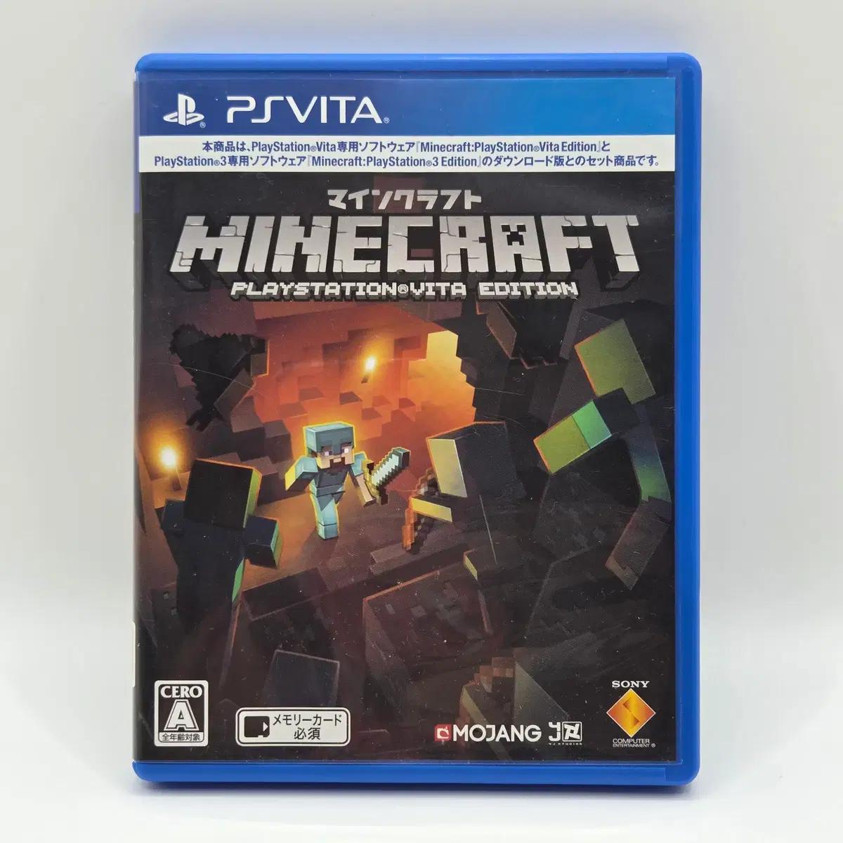 [일판] PS VITA / 비타 마인크래프트 (한글 지원) (N337)