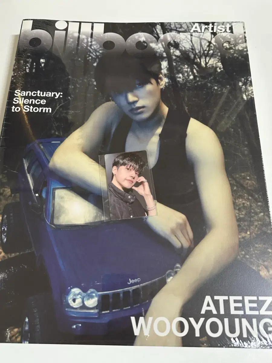 미개봉) 에이티즈 빌보드 아티스트 yes24 (우영)