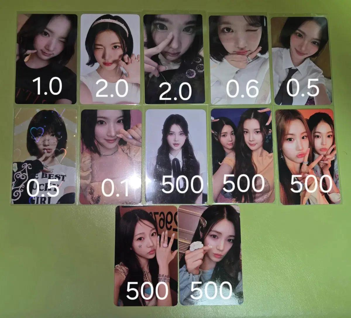 (급처) 하츠투하츠 지우 포카 일괄 양도